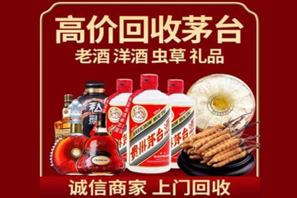 荆州市洪湖诚信回收奔富