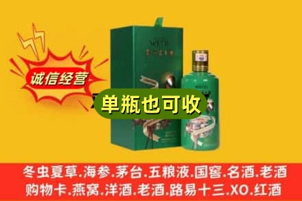 荆州市洪湖诚信回收出口茅台酒