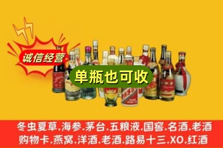 荆州市洪湖回收老酒